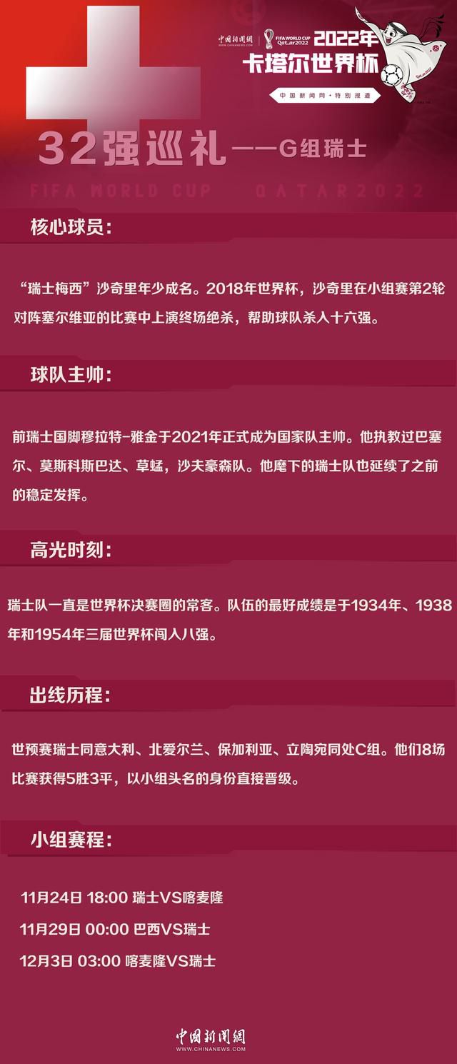 此外，亚特兰大想要在冬季引进一名后卫，并有意沃尔夫斯堡的拉克鲁瓦和维罗纳的伊萨克-海恩，后者至少要价1000万欧元。